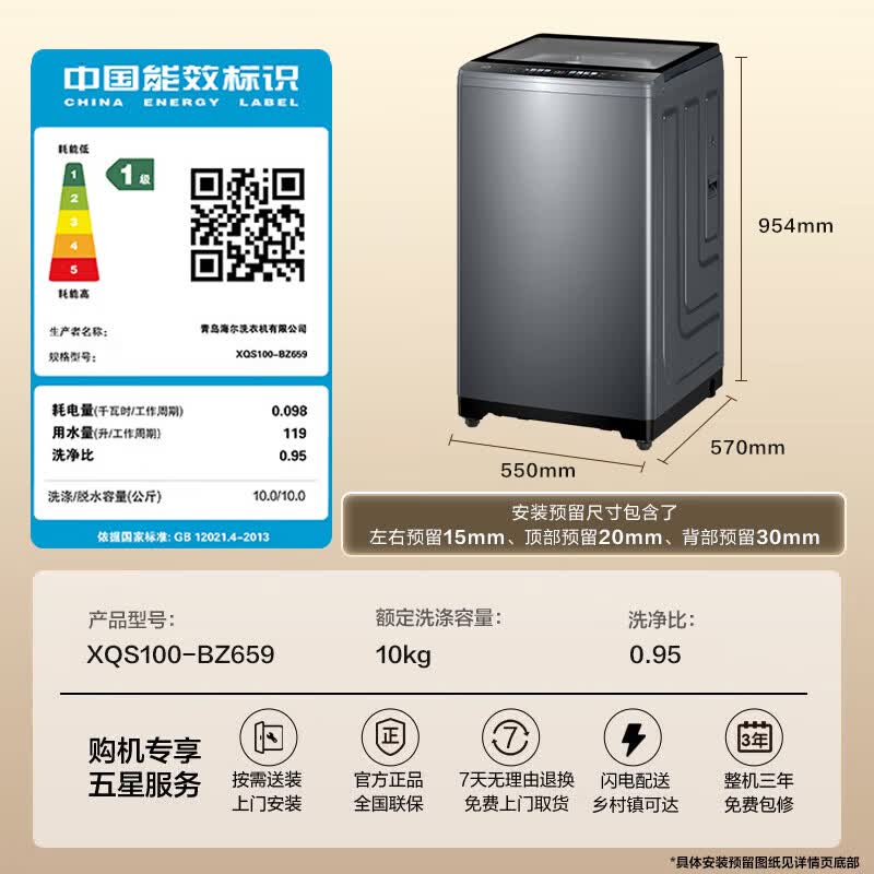 商品图片