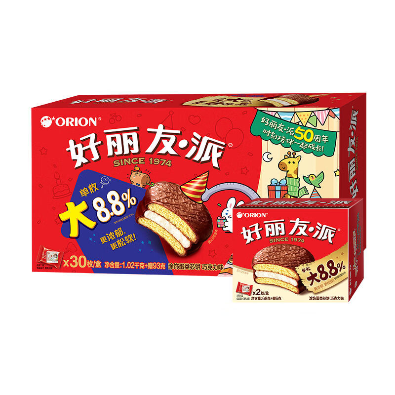 好丽友 （ORION）好丽友派32枚1088g巧克力味西式糕点面包休闲食品零食营养早餐 [32枚超值]巧克力派