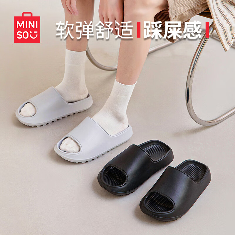 名创优品（MINISO）拖鞋男士夏季居家浴室内洗澡踩屎感厚底凉拖鞋女 灰色 40-41 【适合39-40码穿】