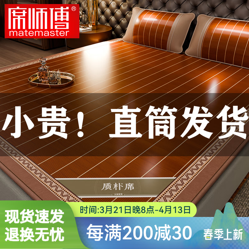 ϯʦ��ֱͲ��ϯ��ϯ1.8x2���¿��ļ�˫�氬���������ÿ��۵��ļ�ϯ�� ��ֱͲ�-����̼��ϯ-������ 150*195cm��������ϯ��