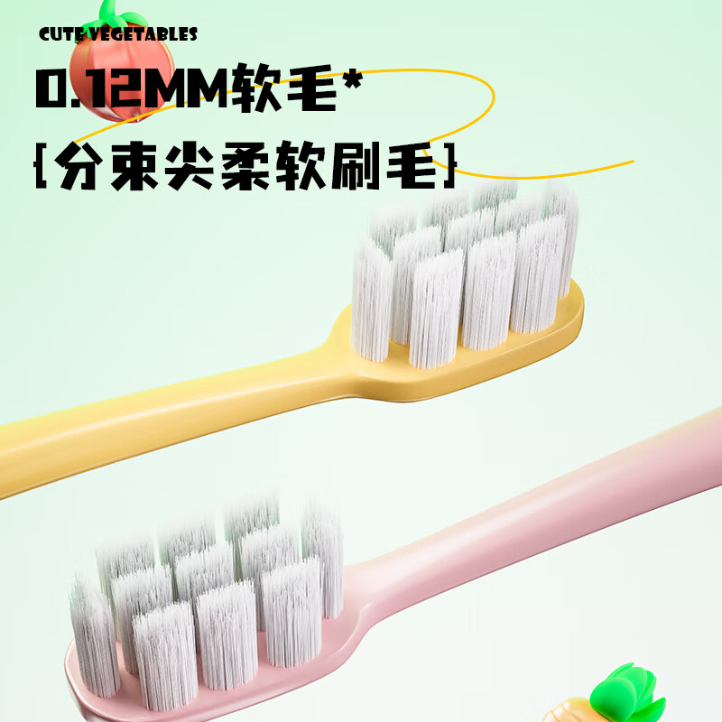 健儿童高档轻奢软毛牙刷婴幼儿卡通蔬菜云感呵护3-12岁高颜值6支装 软毛卡通蔬菜儿童牙刷 6支 轻奢尊享装