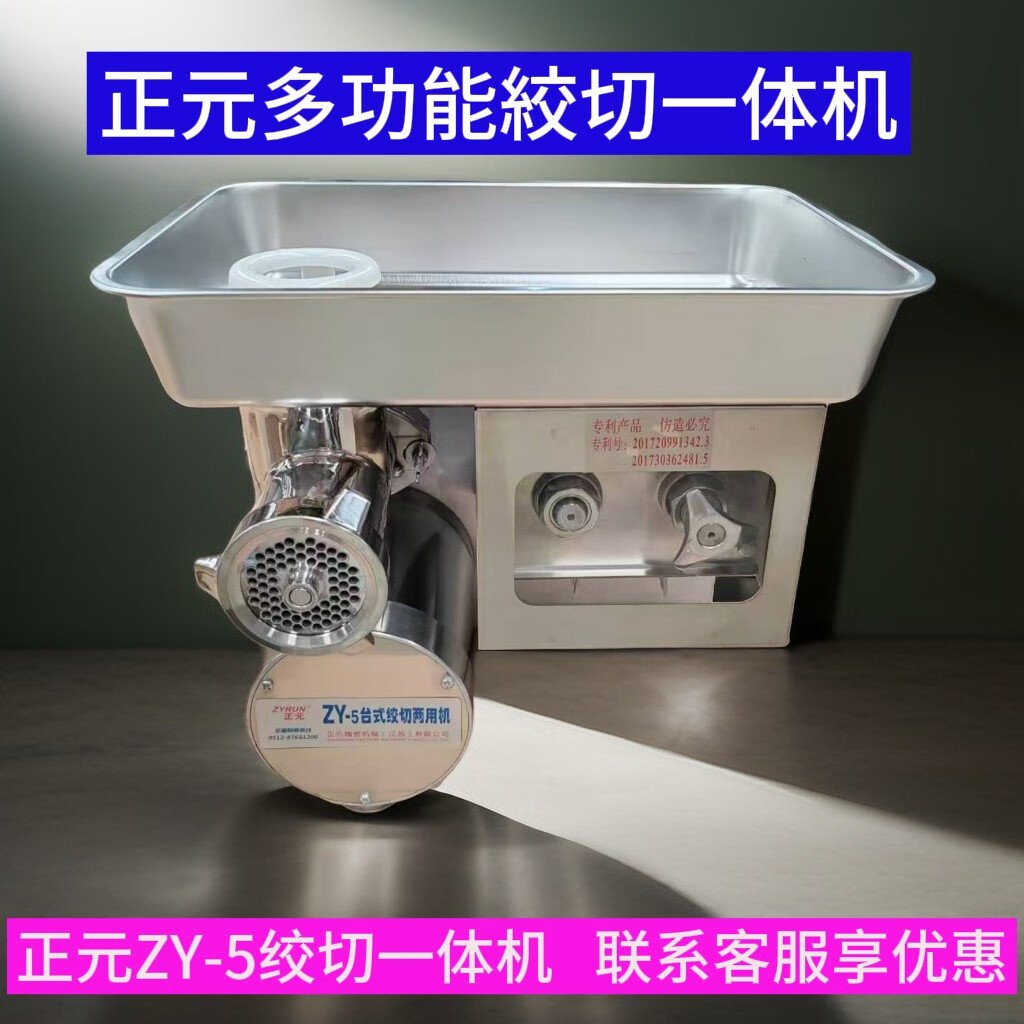 这10款绞切机排名前十名品牌，高效耐用超实用闭眼入