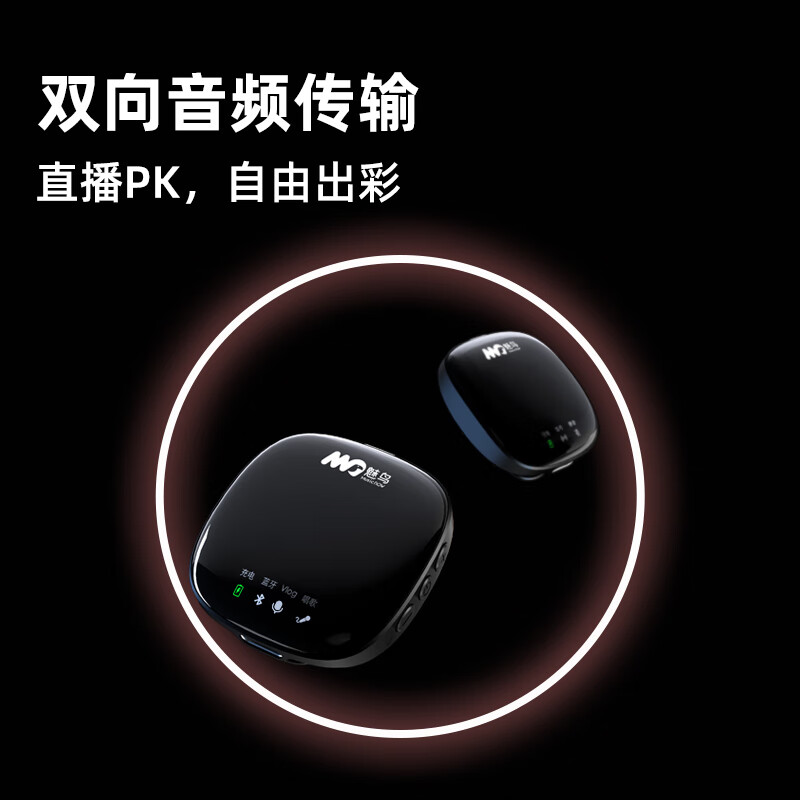 魅鸟无线领夹麦克风主播直播录音设备户外采访K歌收音麦专业降噪话筒手机电脑专用一拖一 单人通用【智能降噪+超清收音】