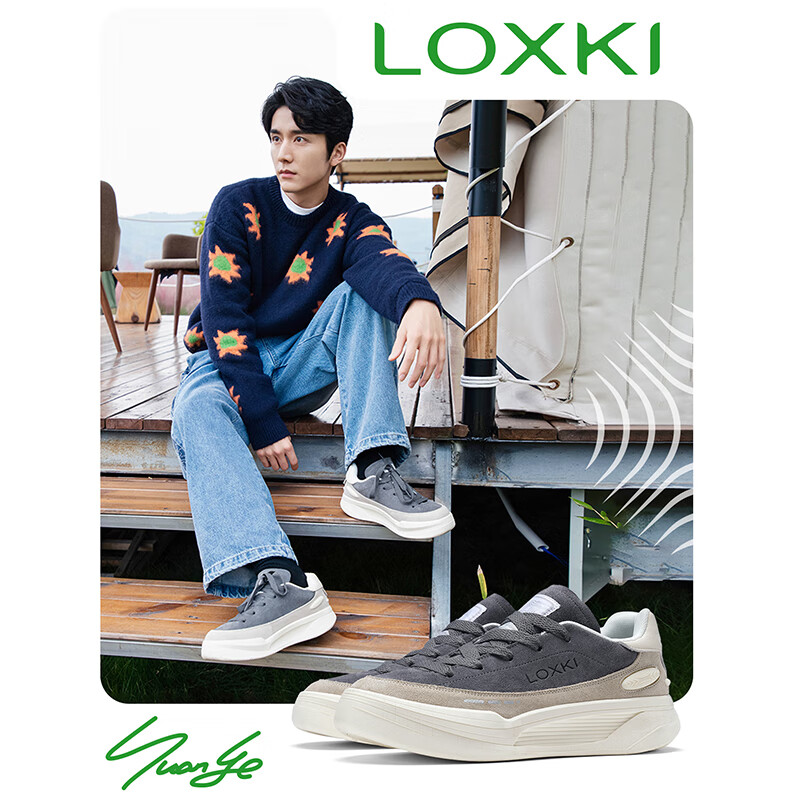 LOXKI/洛克斯基【明星同款】板鞋子男潮流经典百搭休闲鞋男 小圆鞋Lite 米白灰 43