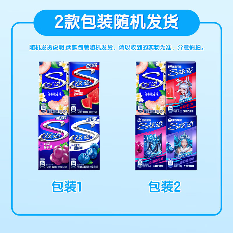 商品图片 2