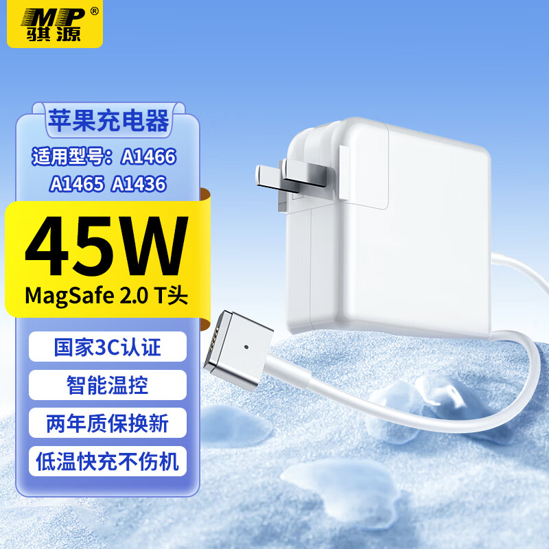 ��ԴMPƻ���ʼǱ����Գ��������Macbook Air Pro��Դ��������45/60/85W����ֱͷT��A1466 A1465 A1436 56Ԫ