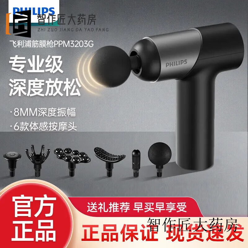 ������ɽķ��Я�˶���Ĥǹ PPM3203G б���˶����ɰ�Ħ����Я���� ��ɫ��