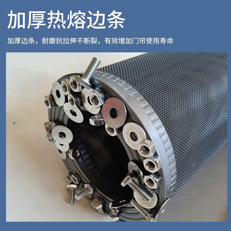 美千居夏季全磁条钛钢网防蚊门帘家用商用磁吸防皱夏季防蚊蝇透气纱网帘 固定款【升级牛筋边条钛钢网】 0.35米宽×2.1米高/1片