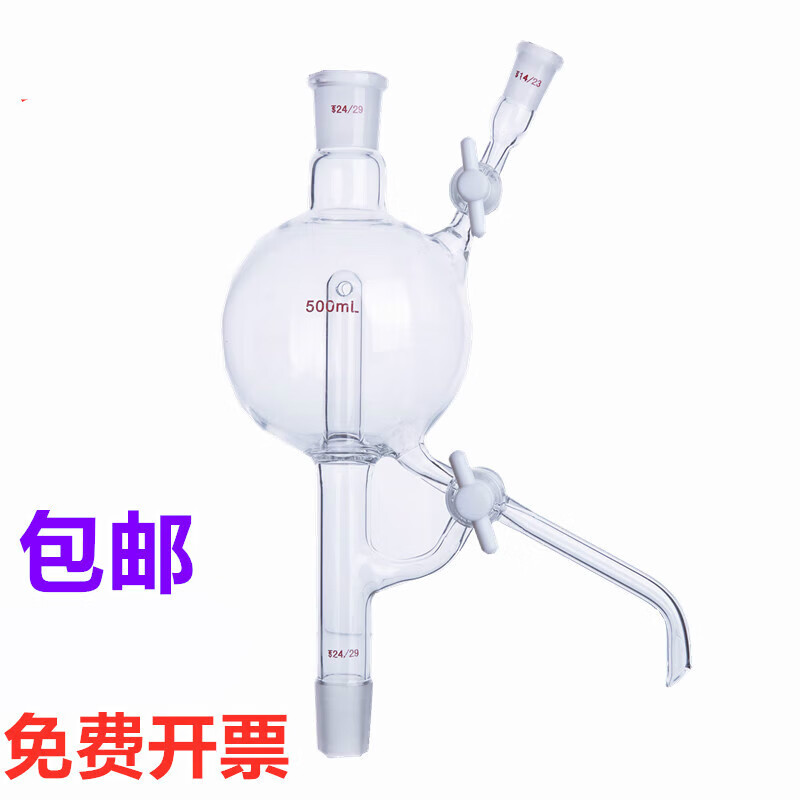 溶剂蒸馏头250/500/1000/2000/5000ml双四氟节门玻璃溶剂处理装置 100