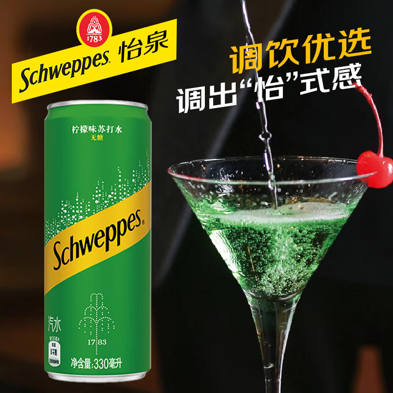 �ɿڿ�����Ȫ�մ�ˮ����/���ǿ�ѡ����ζ����ˮ�ɽ�ˮ����ˮ����330ml���� ��Ȫ���ʣ����ǣ�330ml*24��