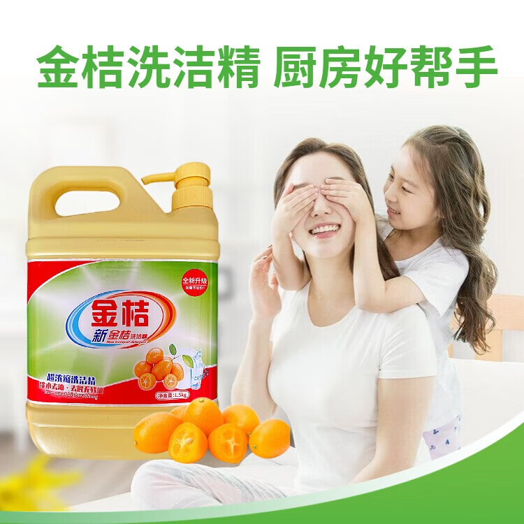 商品图片 8