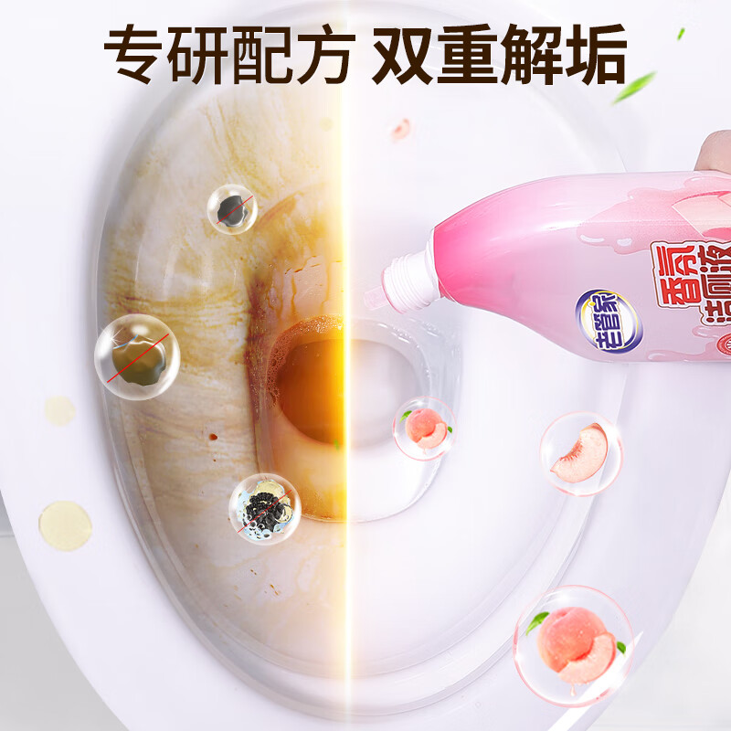 老管家香氛洁厕液洁厕剂马桶清洁剂厕所除臭去黄除菌去味洗厕所清洁剂 500ml 3瓶