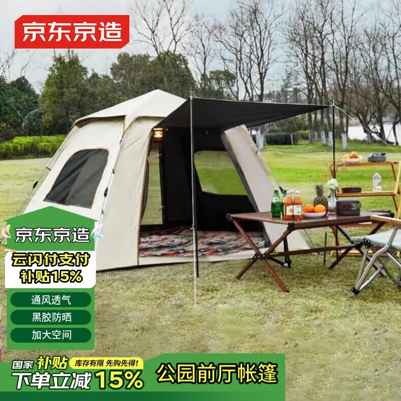 �������� ǰ������ 4.4�ڽ� 3-4��