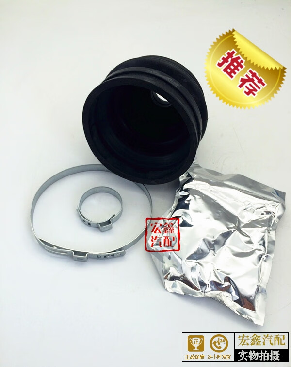 麗田適用于吉利自由艦金剛遠景帝豪EC7EC8半軸防塵套內外球籠修理包 金剛外球籠套裝單價