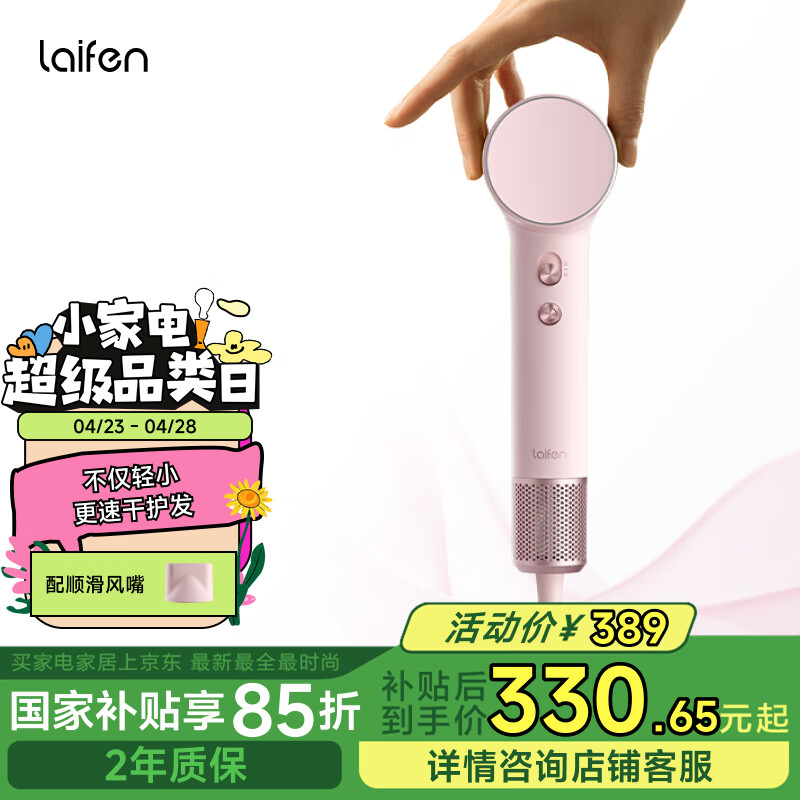 laifen/��� MINI �紵�� ���� С�ɱ�Я ţ�̷�  