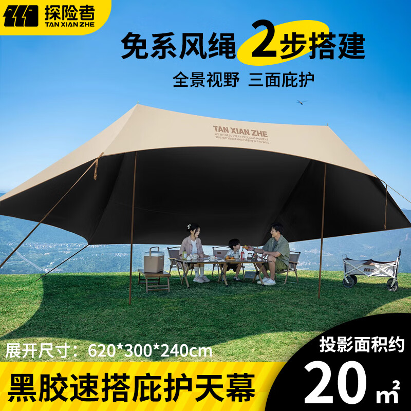 ̽���ߺڽ���Ļ����¶Ӫ��Ļ����ɹɳ̲�������ٿ���Я��ͤ 20�O���꿧�ڽ��ٴ���Ļ���������