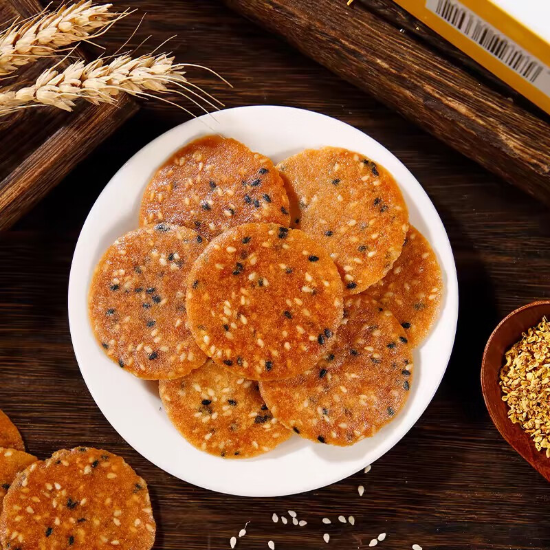 嘻哈龙桂林特产金桂花酥160克芝麻饼干薄脆小吃零食芝麻薄片景点 景点