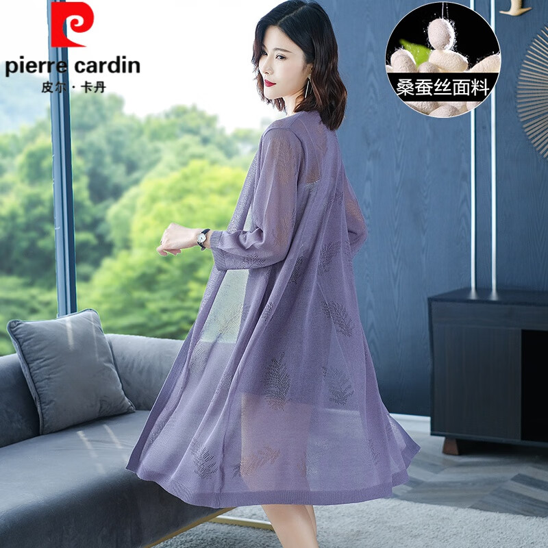 皮爾卡丹（pierre cardin）防曬披肩外搭女早春裝鉤花鏤空寬松真絲針織開(kāi)衫外套空調(diào)衫配裙子 紫色 M