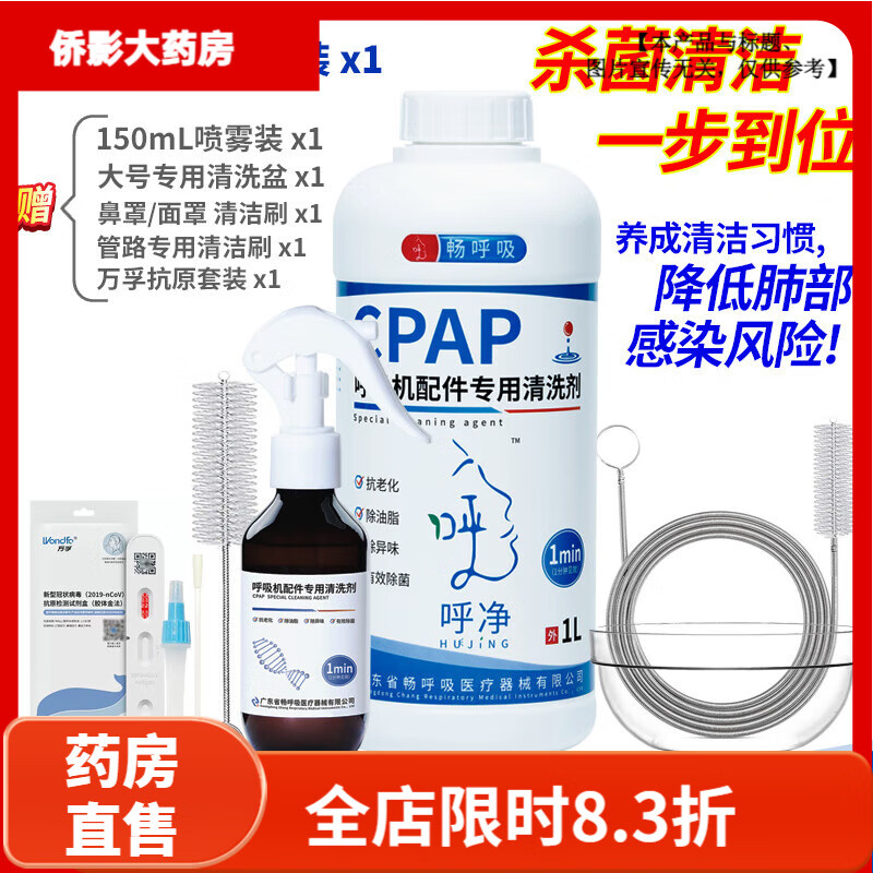 ���ú�����ר����ϴ������5����ҽ�ü�ͷ�����ֹ�·�����ϴ���� 1000ML(�����ϴ)