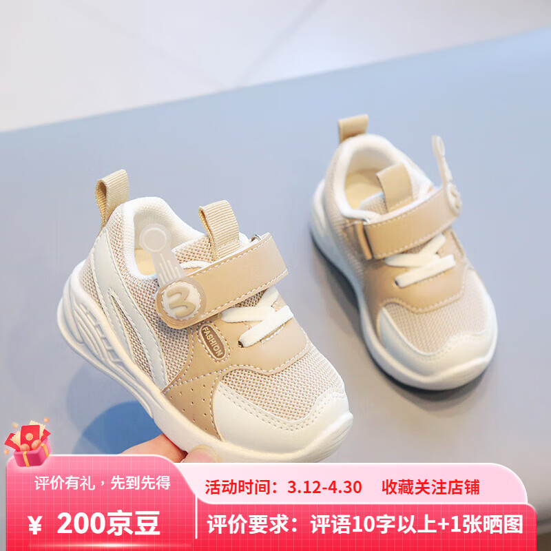 ��СӰ����ѧ��Ь�ļ�1-3��͸���˶�Ь���׵�ЬӤ��Ь��Ь��Ůͯ��ǰЬ ����ɫ˫�� 18 Ь�ڳ�12.5���� 54.87Ԫ