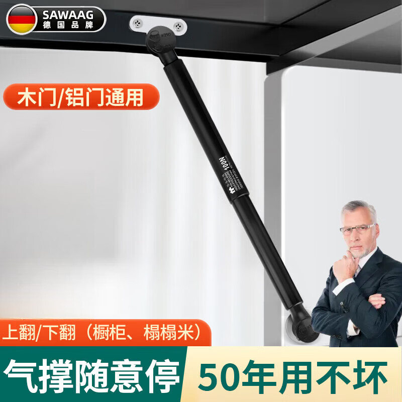 颯望德國(guó)液壓支撐桿上翻門(mén)衣柜櫥柜鋁框玻璃門(mén)重型隨意停氣撐氣壓 上翻門(mén)氣撐/120N 銀灰/鋁框 木門(mén)通用/一支價(jià)