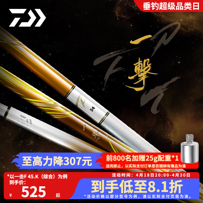 �����ߣ�DAIWA��һ�� ����������������޷� ��������ָ� ��Ӳͦ ����̨�� һ��F 57.K���ۺϣ�