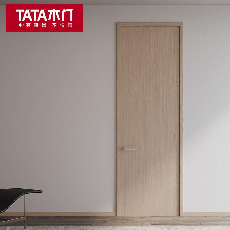 TATA木門木門室內(nèi)臥室門定制極簡隔音房間門廚房廁所門@001奶杏色 單開門[門扇+門套]