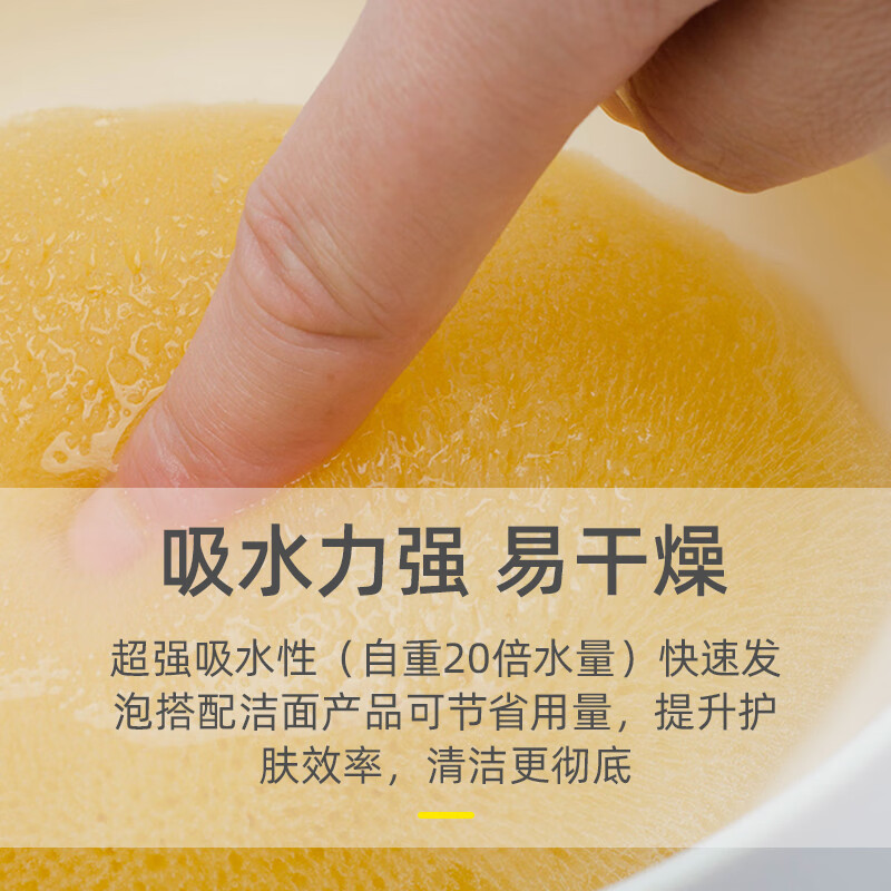 卡琳玛诺希腊进口天然海绵洗脸洁面面扑洗脸扑加厚清洁沐浴专用洗面海藻棉 黄金级(柔软亲肤) SILK10cm【男士洗脸】