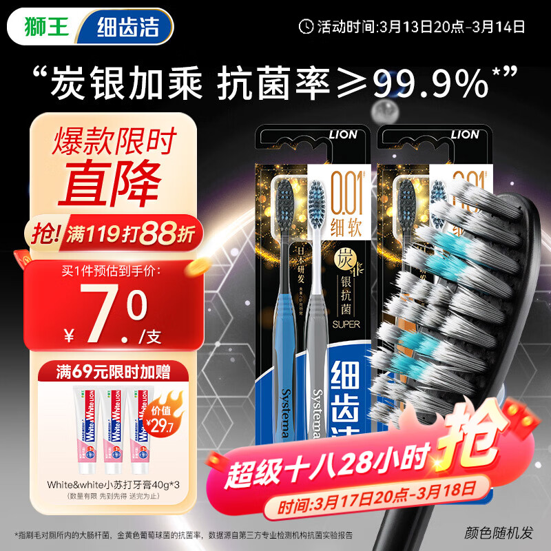 ʨ����Lion��ϸ�ݽ�̿����SUPER������ˢ���γ�ϸֲë��������ɫ���4֧װ