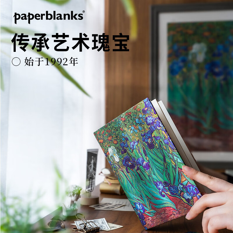 paperblanks【免费写贺卡】佩兰克笔记本本子创作灵感礼盒哈利波特小王子周边笔本套装文具送男女生日礼物学生 梵高的鸢尾花(横线内页)墨绿羽毛