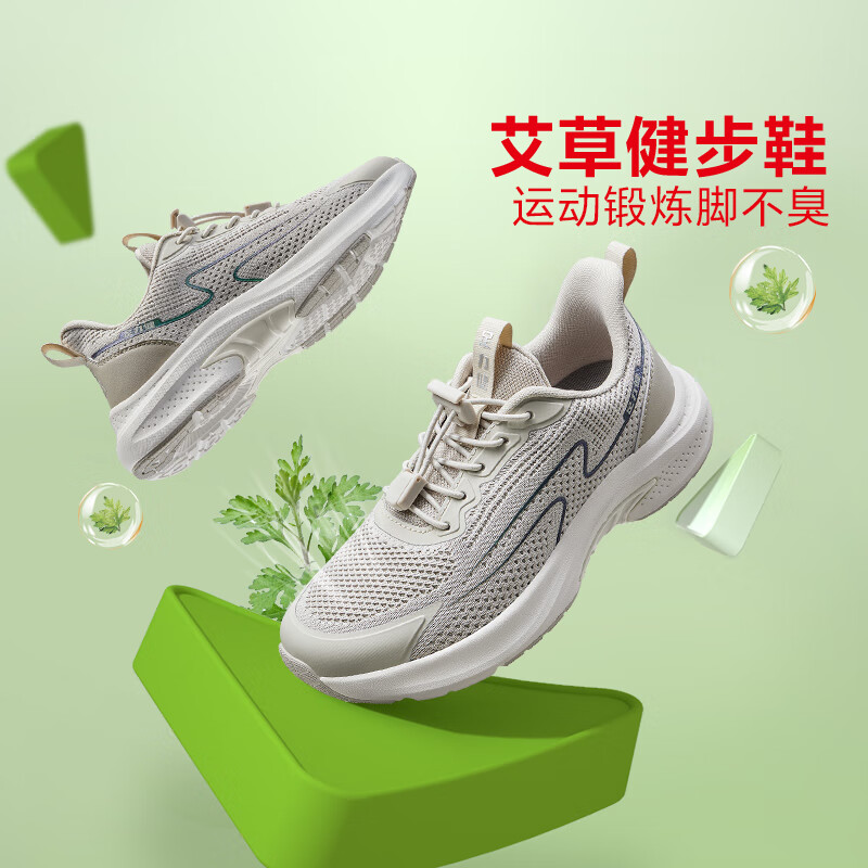 足力健老人鞋足弓支撑软弹缓震轻便舒适柔软运动散步女士休闲鞋送礼长辈 男款-米棕色 42