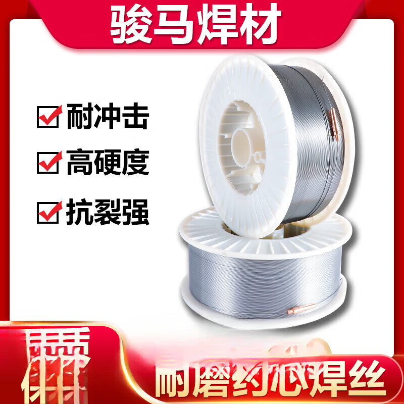ZD310耐磨藥芯焊絲高耐磨高合金堆焊碳化鎢YD212/256/998/999/688 YD212規(guī)格1.2mm15公斤一盤