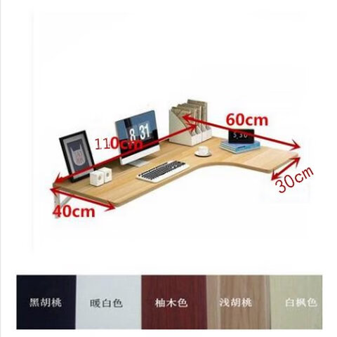 ufsagcg家用轉(zhuǎn)角壁掛折疊桌餐桌連壁桌掛墻電腦桌連墻上桌學習書桌靠墻桌 110*60*40顏色備注配三個支架