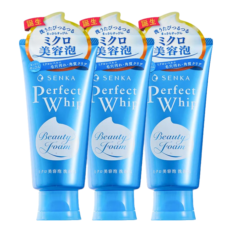 珊珂洗顏?？葡疵婺棠信颗菽瓭嵜嫒檠a(bǔ)水保濕深層清潔官方正品護(hù)膚品 洗顏?？葡疵婺?20g*3支