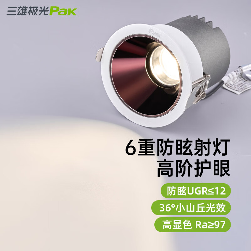 ���ۼ���LED���Ƕ��ʽ�컨�Ʊ���ǽչ���������ҹ������ȵ� 9Wů�׹� ������36?����Pro