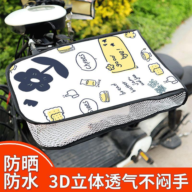 �������ļ��綯����ɹ��������糵��ƿ�������ְ���Ħ�г�ͨ�õ������� ����Ů��-1��װ �޹��