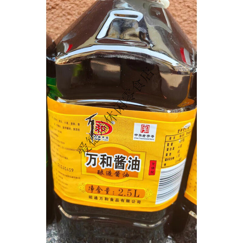 万和食品云南昭通万和酱油酿造商用量贩装小肉串凉粉 2.5L 酱油