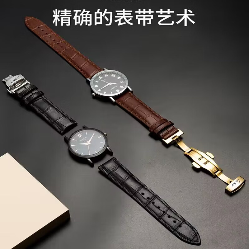 适配卡地亚坦克手表带真皮原装cartie伦敦钥匙solo男女蝴蝶扣表链 （头层牛皮）黑色-银针扣 接口宽度-14mm
