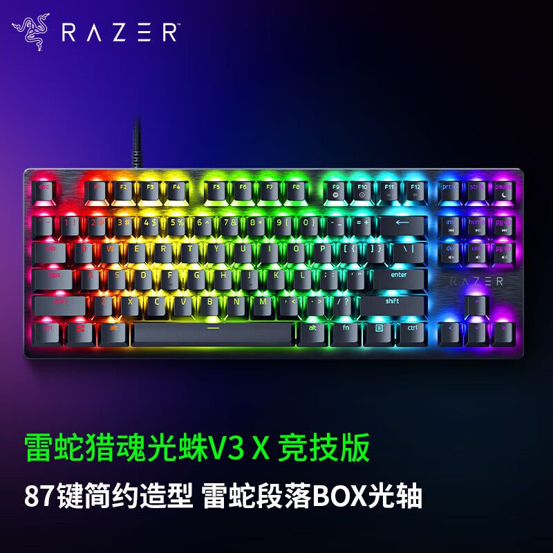 ���ߣ�Razer���Ի����v3רҵ��ϵ�� ģ�����羺��Ϸ�칫��Я���� ����ģ�����ɵ��ڴ��� �Ի���� V3 X ������-��������