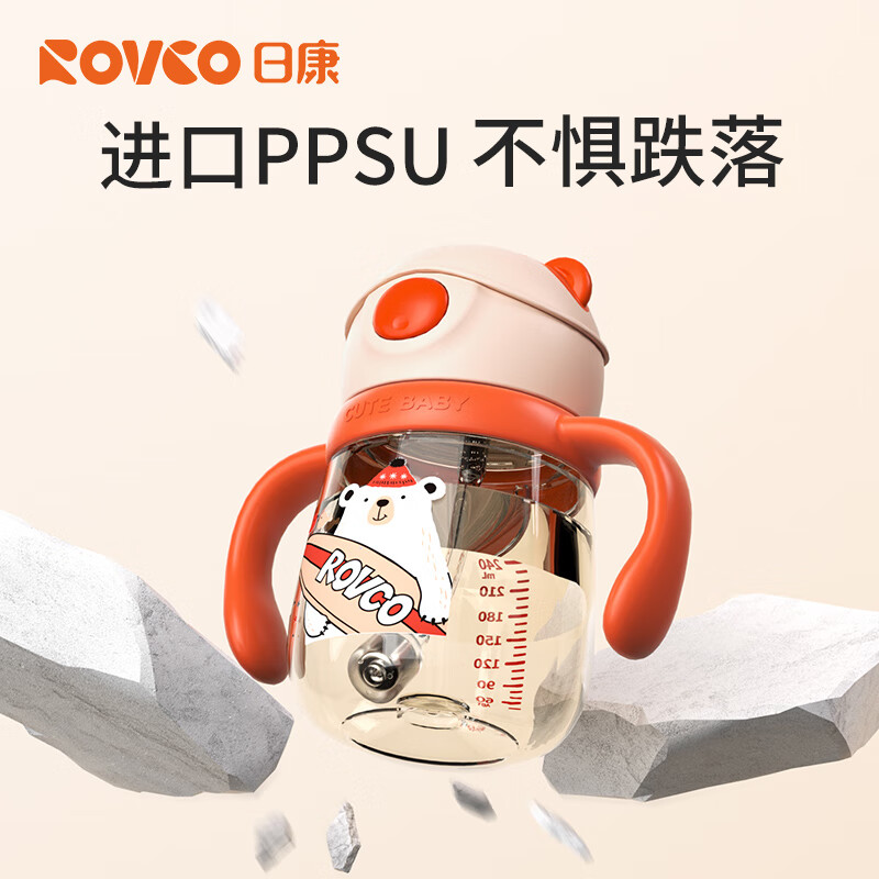 日康(rikang)学生水杯儿童水杯宝宝学饮杯PPSU鸭嘴杯喝水6个月直饮趣味吸管杯 宝石蓝【PPSU】 240ml