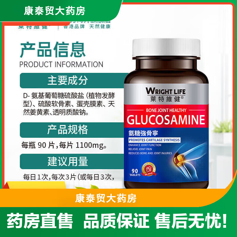 ����ά����WRIGHTLIFE������ǿ��������������ؽ������������˶����� 90�� 2�� 90�� 1�� 90��1��