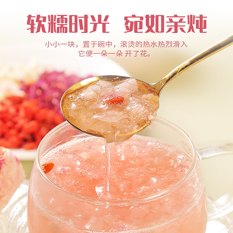 金唐冻干燕窝银耳羹冲泡即食免煮代餐速食孕妇早餐15g*6袋*1盒 燕窝银耳羹-玫瑰蜜桃味15*6