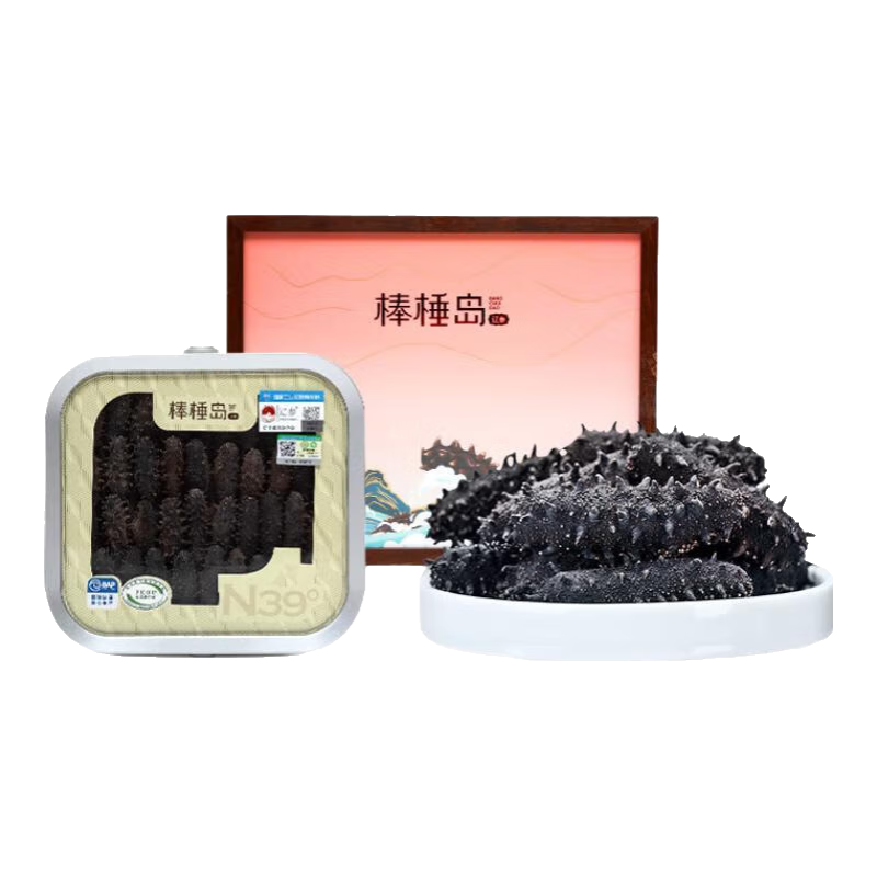 棒棰島大連有機干海參250g海參干遼參海鮮水產(chǎn)孕婦滋補干貨送禮禮盒 【咨詢(xún)客服送大額好禮】60-70只 250g*1盒 干參禮盒款 250g