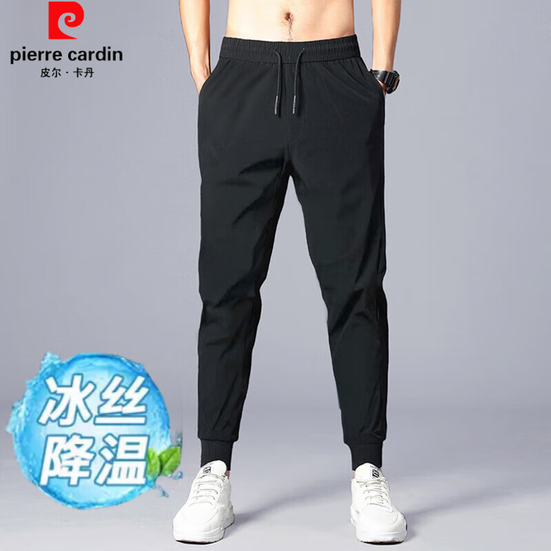 皮尔卡丹（pierre cardin）冰丝薄款束脚裤长裤子男士休闲裤夏季宽松潮哈伦裤运动裤男款 【夏款】黑色束脚 M