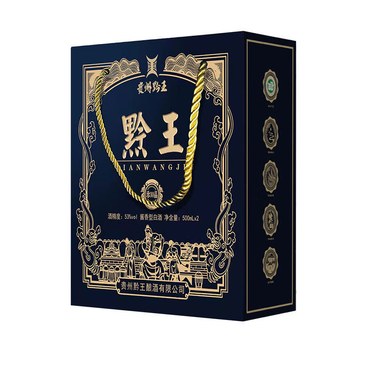 黔王贵州黔王珍品30优级酱香型白酒53度500ML*2瓶手提礼箱 送礼宴请 53度 500mL 2盒 【2盒4瓶】