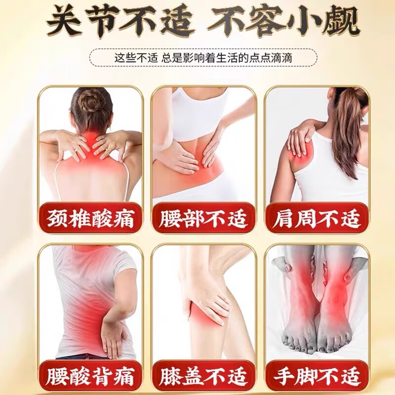 同仁堂网球肘贴官方旗舰三七丹参老黑膏舒筋颈椎病肩周炎关节劳损筋骨贴 1盒*10贴【见效装】