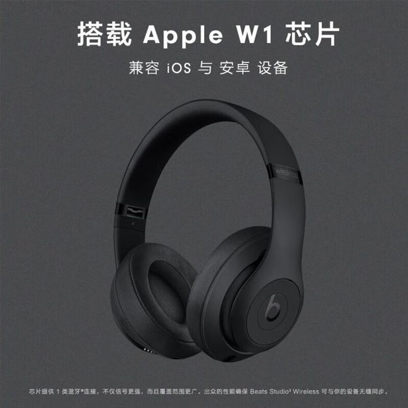 Beats Solo3 Wireless头戴式无线蓝牙耳机可有线降噪游戏运动耳机 十周年黑红限量版 官方标配（全新未拆封）