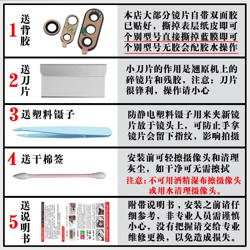 其他家适用于华为荣耀8X MAX后摄像头镜片 ARE-AL00手机相机玻璃镜面盖 荣耀8X玻璃镜片1个