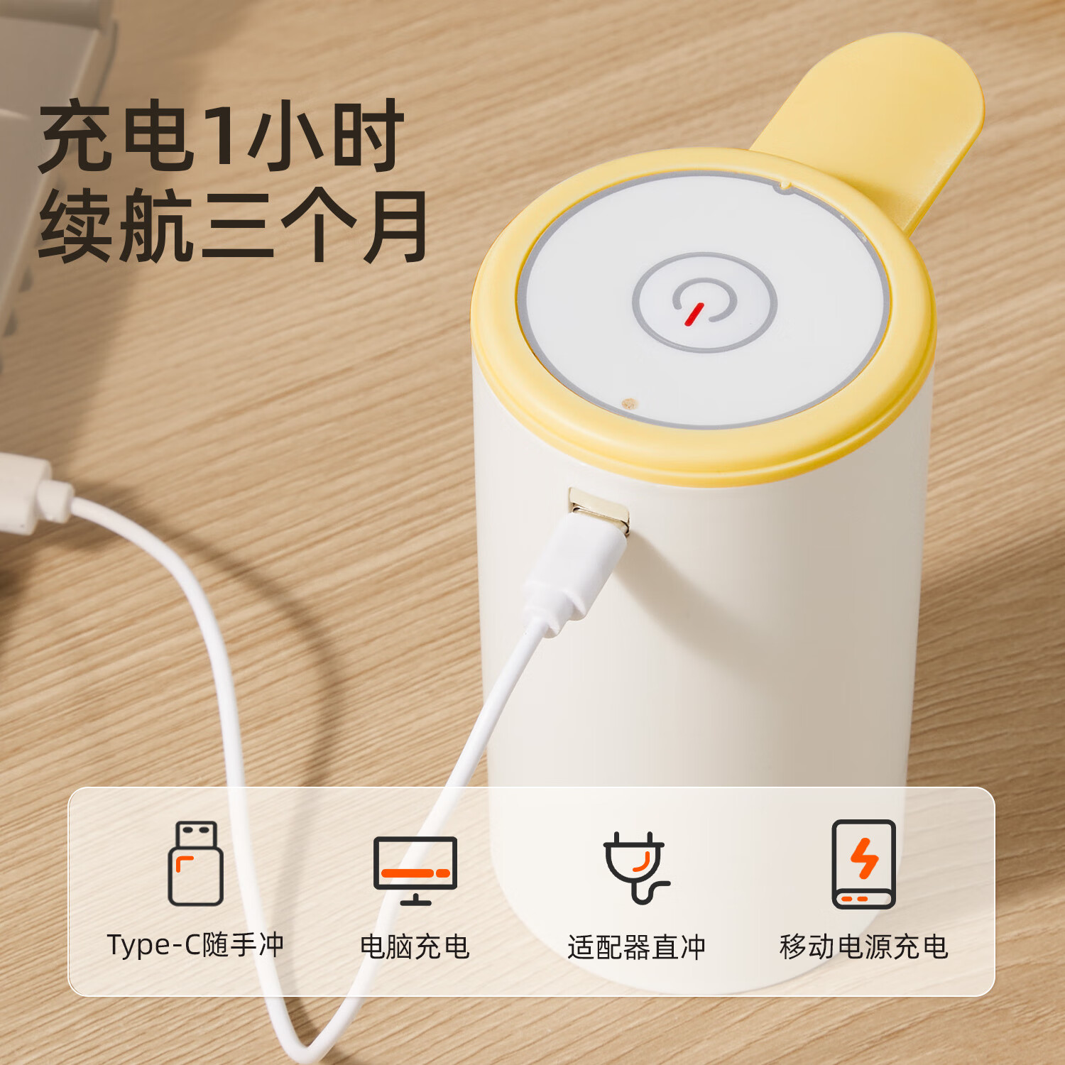 配图6