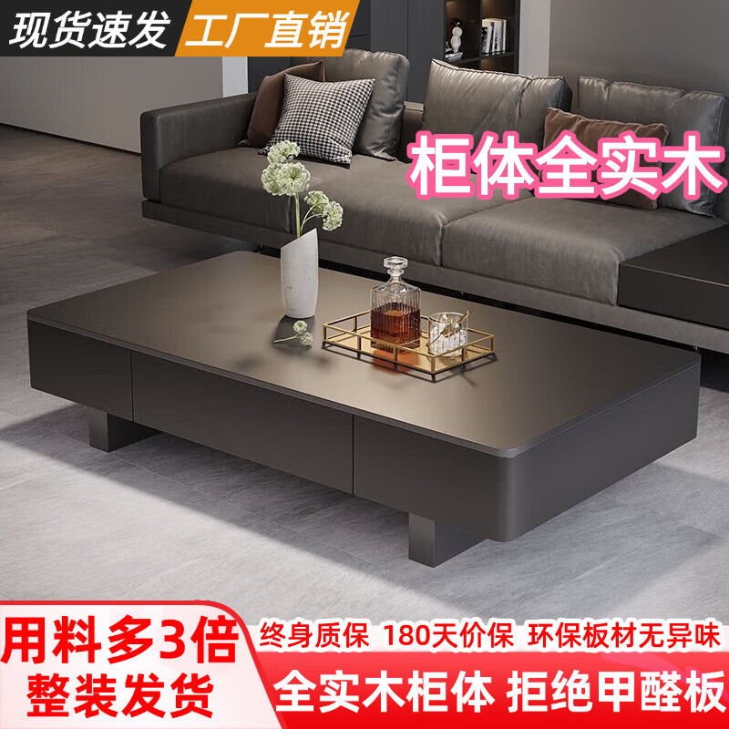 威尼奥小户型茶几客厅轻奢高级感实木小茶几岩板家用移动边几现代简约 100*60纯黑岩板+黑柜黑架